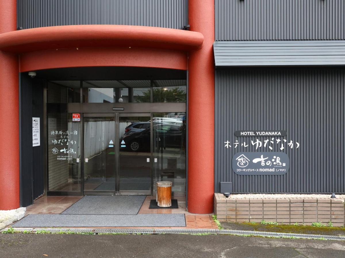 Hotel Yudanaka Yamanouchi  Dış mekan fotoğraf